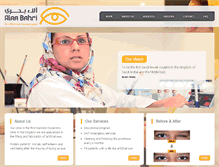 Tablet Screenshot of alaabahri.com